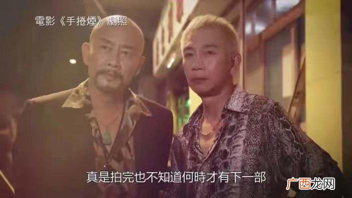 香港演艺人，18位香港落魄艺人的最后生存堡垒