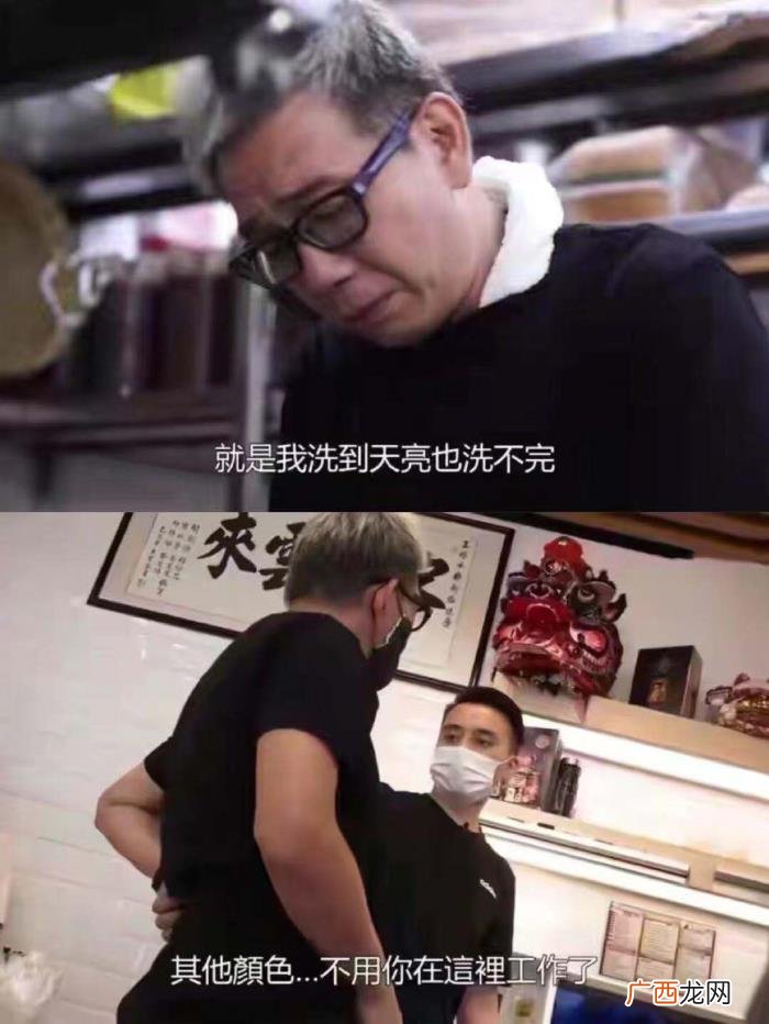 香港演艺人，18位香港落魄艺人的最后生存堡垒