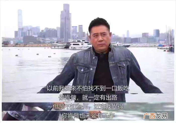 香港演艺人，18位香港落魄艺人的最后生存堡垒
