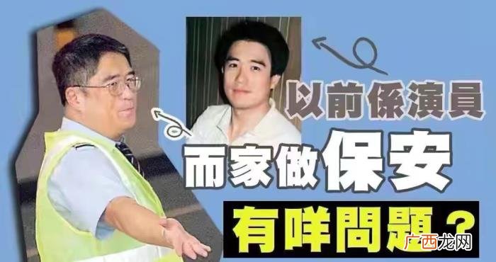 香港演艺人，18位香港落魄艺人的最后生存堡垒