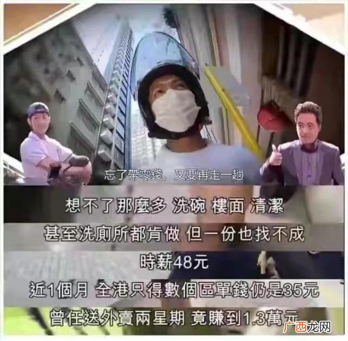 香港演艺人，18位香港落魄艺人的最后生存堡垒