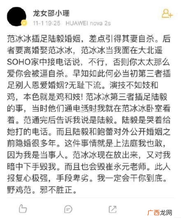 陆毅范冰冰，陆毅、范冰冰、陈冠希一起主演的这部剧