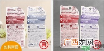 OMI近江兄弟小熊防晒霜真假怎么辨别?