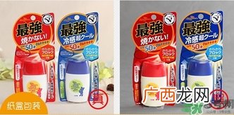 OMI近江兄弟小熊防晒霜真假怎么辨别?