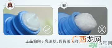 资生堂洗颜专科洗面奶真假怎么辨别?