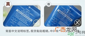 资生堂洗颜专科洗面奶真假怎么辨别?