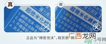 资生堂洗颜专科洗面奶真假怎么辨别?