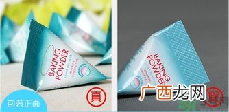爱丽小屋酵母清洁粉真假怎么辨别?