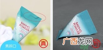 爱丽小屋酵母清洁粉真假怎么辨别?