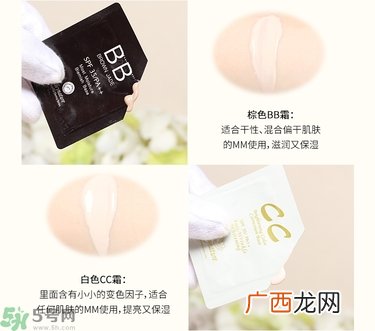 Heynature韩妮采防晒蜗牛BB霜CC霜真假辨别 怎么选色号