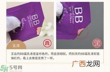 Heynature韩妮采防晒蜗牛BB霜CC霜真假辨别 怎么选色号