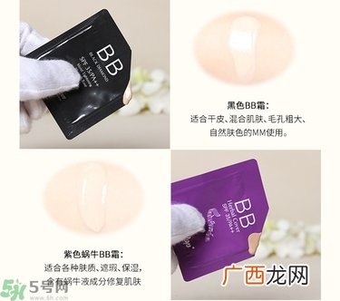 Heynature韩妮采防晒蜗牛BB霜CC霜真假辨别 怎么选色号