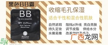 Heynature韩妮采防晒蜗牛BB霜CC霜真假辨别 怎么选色号