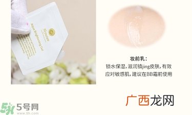 Heynature韩妮采防晒蜗牛BB霜CC霜真假辨别 怎么选色号