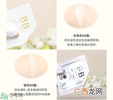 Heynature韩妮采防晒蜗牛BB霜CC霜真假辨别 怎么选色号