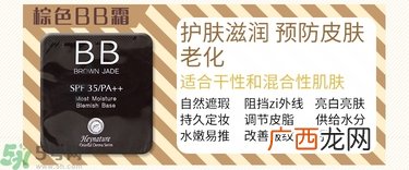 Heynature韩妮采防晒蜗牛BB霜CC霜真假辨别 怎么选色号