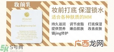 Heynature韩妮采防晒蜗牛BB霜CC霜真假辨别 怎么选色号