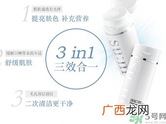 sum37晶透净肤气泡面膜怎么样？苏秘37晶透净肤气泡面膜好用吗？