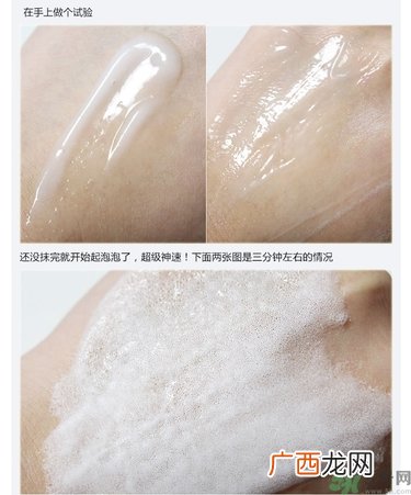 sum37晶透净肤气泡面膜怎么样？苏秘37晶透净肤气泡面膜好用吗？