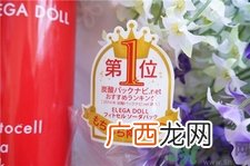 elega doll碳酸面膜多少钱?elega doll碳酸面膜价格
