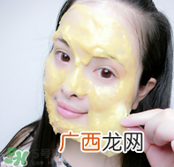shangpree香蒲丽黄金面膜怎么样？好用吗？