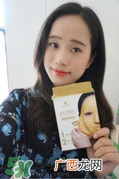 shangpree香蒲丽黄金面膜怎么样？好用吗？