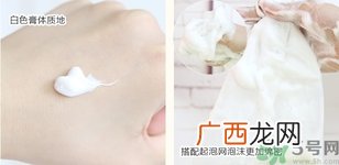 jayjun水光再生洗面奶多少钱?jayjun水光再生洗面奶价格