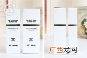 jayjun水光再生洗面奶怎么用?