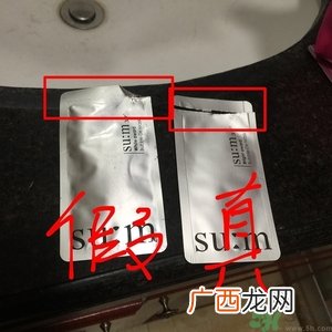 sum37晶净肤气泡面膜真假 呼吸泡泡面膜真假鉴别图