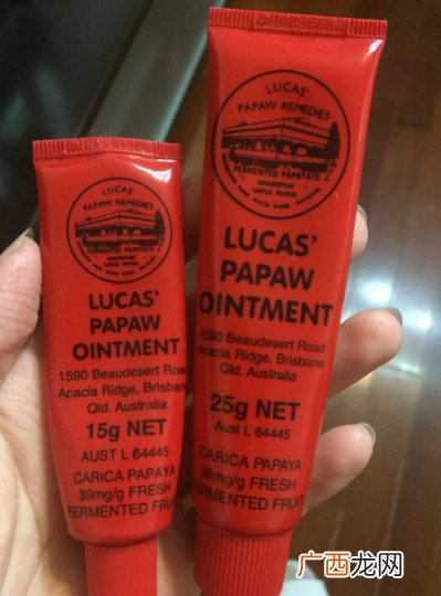 lucas木瓜膏怎么样?lucas木瓜膏好用吗?