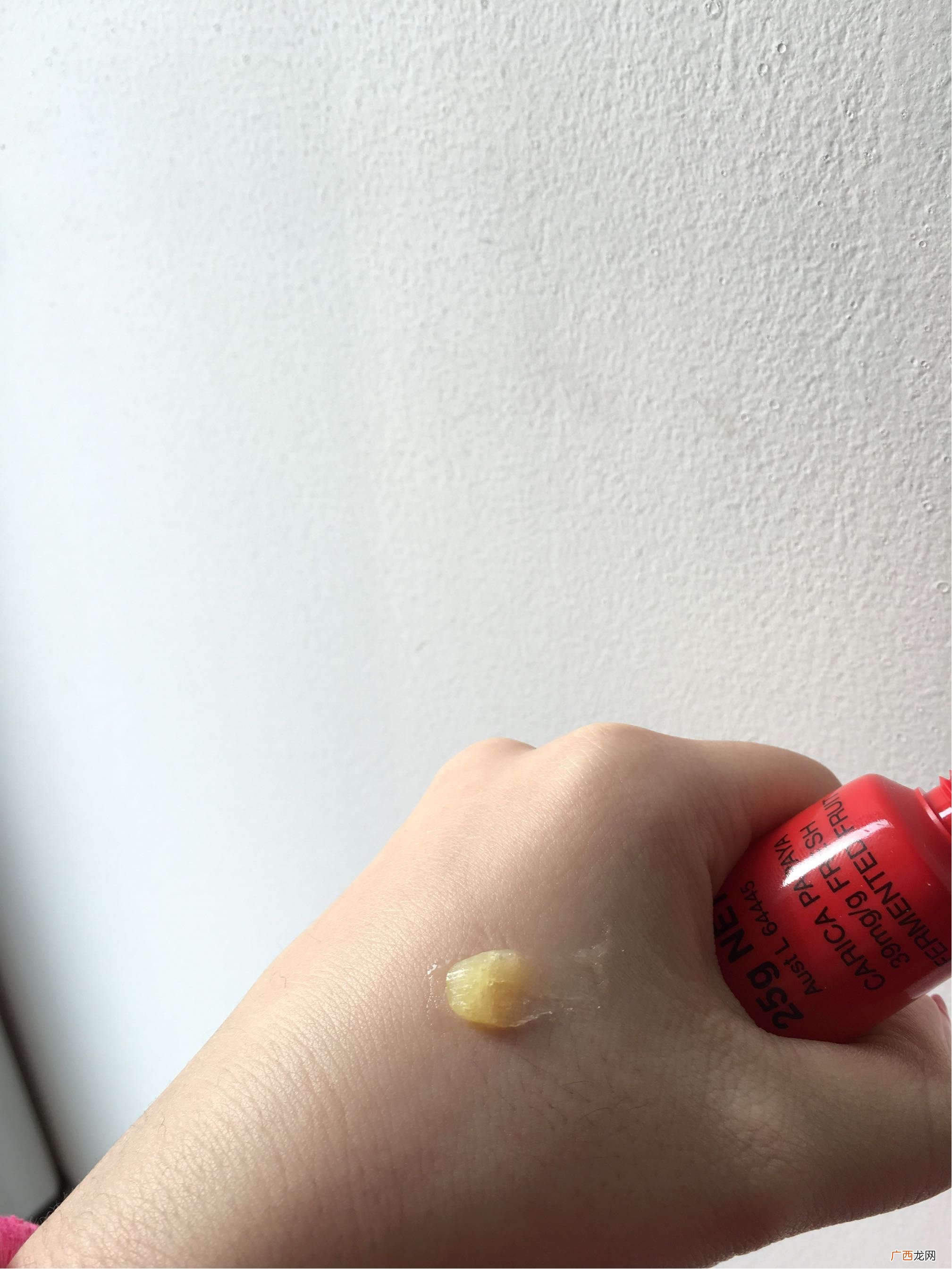 lucas木瓜膏多少钱?澳洲lucas木瓜膏价格