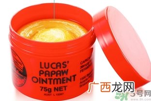 lucas木瓜膏多少钱?澳洲lucas木瓜膏价格