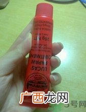 lucas木瓜膏怎么用?lucas木瓜膏怎么打开?
