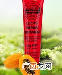 lucas木瓜膏怎么用?lucas木瓜膏怎么打开?