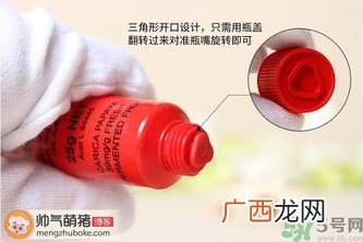 lucas木瓜膏真假怎么辨别?澳洲lucas木瓜膏真假辨别图