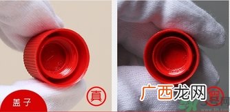 lucas木瓜膏真假怎么辨别?澳洲lucas木瓜膏真假辨别图