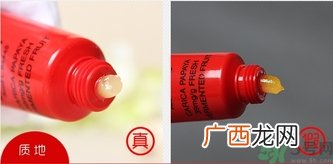 lucas木瓜膏真假怎么辨别?澳洲lucas木瓜膏真假辨别图