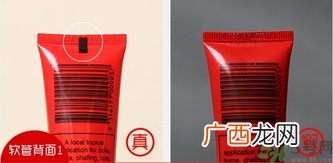 lucas木瓜膏真假怎么辨别?澳洲lucas木瓜膏真假辨别图