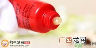 lucas木瓜膏真假怎么辨别?澳洲lucas木瓜膏真假辨别图