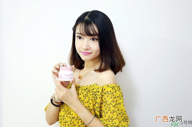 悦芙媞素颜霜怎么样?悦芙媞素颜霜好用吗?