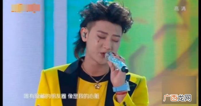 黄子韬晚会，黄子韬元宵晚会造型被骂邋遢又油腻