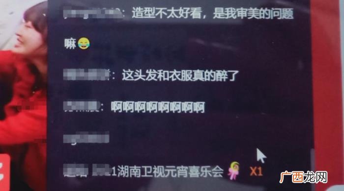 黄子韬晚会，黄子韬元宵晚会造型被骂邋遢又油腻