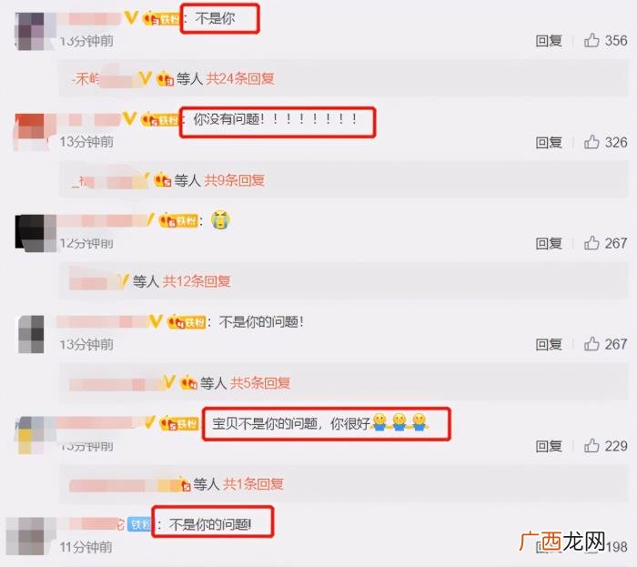 黄子韬晚会，黄子韬元宵晚会造型被骂邋遢又油腻