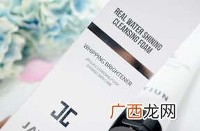 jayjun水光再生洗面奶用完要洗脸吗?