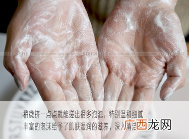 jayjun水光再生洗面奶用完要洗脸吗?
