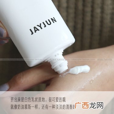 jayjun水光再生洗面奶用完要洗脸吗?