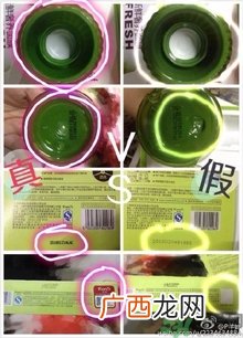 一叶子面膜怎样辨真假 一叶子真假辨别图