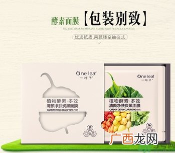 一叶子面膜怎样辨真假 一叶子真假辨别图