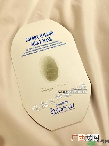 23years old面膜孕妇可以用吗?23岁面膜孕妇能用吗?