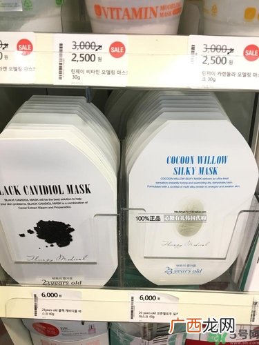 23years old面膜孕妇可以用吗?23岁面膜孕妇能用吗?